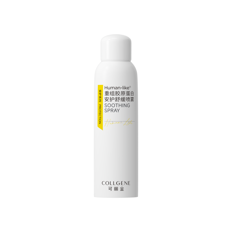 可丽金 Human-like重组胶原蛋白安护舒缓喷雾150ml*1瓶