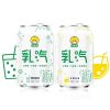 [新品]6月伊利优酸乳乳汽时代少年团代言320ml*10罐0脂肪 12瓶混装+压缩毛巾5片