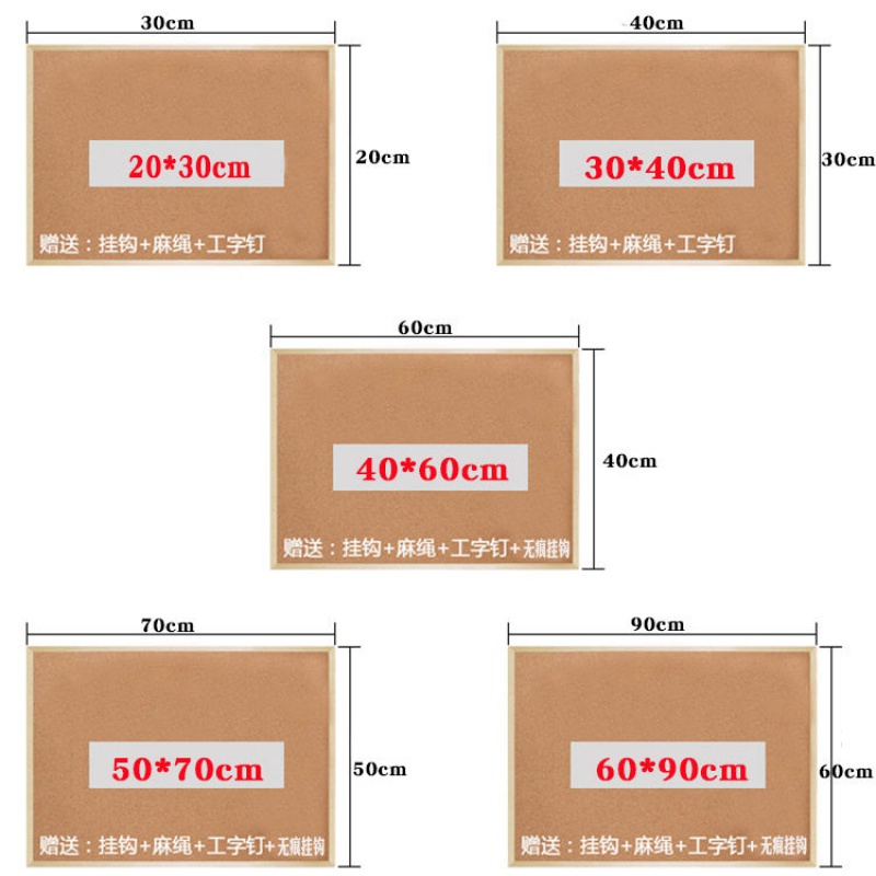 实木挂式软木板家用照片墙留言板图钉板便签板布告栏记事宣传板 30*40cm