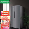 容声(Ronshen) BCD-532WVS2HPC 532L对开门双开变频超薄无霜家用冰箱