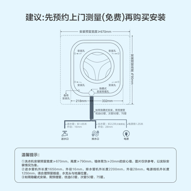美的(Midea)3kg壁挂滚筒洗衣机全自动家用 3公斤 内衣洗衣机 婴儿迷你洗衣机 MG30MINIMAX