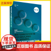 西班牙语词汇分级练习(800)(A1-A2)DELE SIELE等考试备考书 西班牙语词汇书 西班牙语教材 西语词汇 西