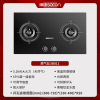 帅康(sacon)71B燃气灶嵌入式双眼灶5.0kW大火力钢化玻璃台嵌两用家用打火炉具双灶台式煤气灶天然气
