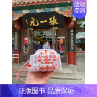 茉莉春风纸包250克(半斤一包) [正版]前门总店采购纸包茉莉白毛猴毛尖白雪香茶叶北京老字号代购