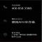 Free-Standing温湿精控十字四门冰箱