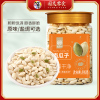 华味亨南瓜子500g盐焗小袋装原味白瓜籽仁美人甲炒熟零食新货