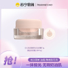 Passional Lover/PL 恋火控油隐匿毛孔妆前霜15g