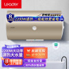Leader海尔智家出品电热水器60升家用淋浴卫生间便捷操作2200W储水出租房力荐安全节能