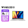 华硕无畏15 12代英特尔酷睿i5 15.6英寸轻薄大屏办公学生笔记本电脑(i5-1240P 16G 512G 莱茵护眼)银