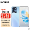 荣耀100 迷蝶蓝 16GB+256GB 单反级主摄 120Hz四曲屏 第三代骁龙7 5G芯 立体声双扬声器 OIS光学防抖 5G拍照时尚手机