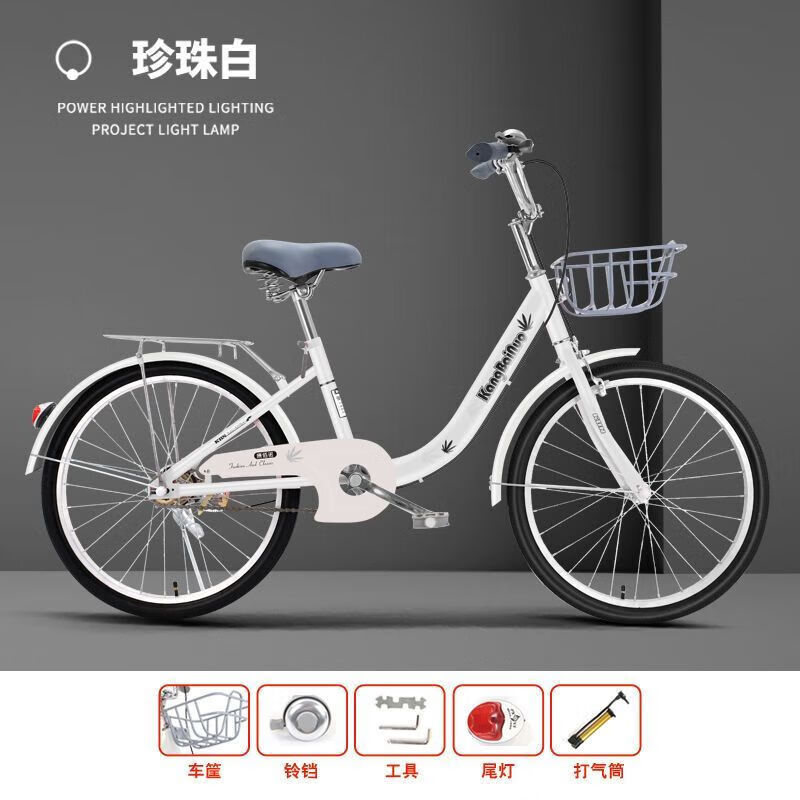 实心胎轻便单车成人通勤男女款大学生20 22 24寸 珍珠白礼包版 【充气款】24寸适合150/180厘米