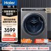 海尔(Haier)滚筒洗衣机全自动 洗烘一体机 精华洗 10公斤 超薄大筒径 平嵌智投 EG100HMATESL59S