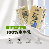 纽仕兰纯牛奶全脂纯牛奶A2β酪蛋白澳洲原罐进口1L*3盒大瓶家庭装牛奶