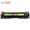 中盈惠彩 硒鼓 CF502A(202) 适用惠普m281fdw/MFP M254 /M280M/281打印机4200页支