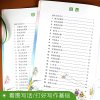 看图写话一年级上下册 [正版]看图写话一年级上册下册人教版小学生1年级看图说话同步专项强化训练范文大全练习天天练辅导资料