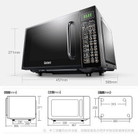 格兰仕微波炉 光波炉 微烤箱一体机 家用智能预约平板20L升级款 G70F20CN1L-DG