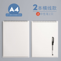 三木(SUNWOOD)笔记本子上翻线圈本A5B5简约大学生课堂笔记考研文艺精致竖翻a4加厚ins风横线方格网格小清新本子