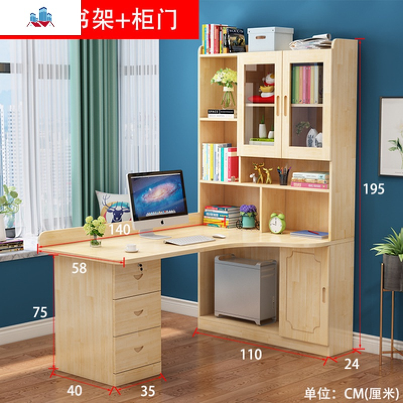 实木书桌书架组合电脑台式办公桌家用卧室学生转角写字台书柜一体泰