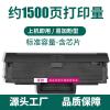 适用惠普1008a硒鼓1008w打印机硒鼓W1660A墨盒HP Laser1008a
