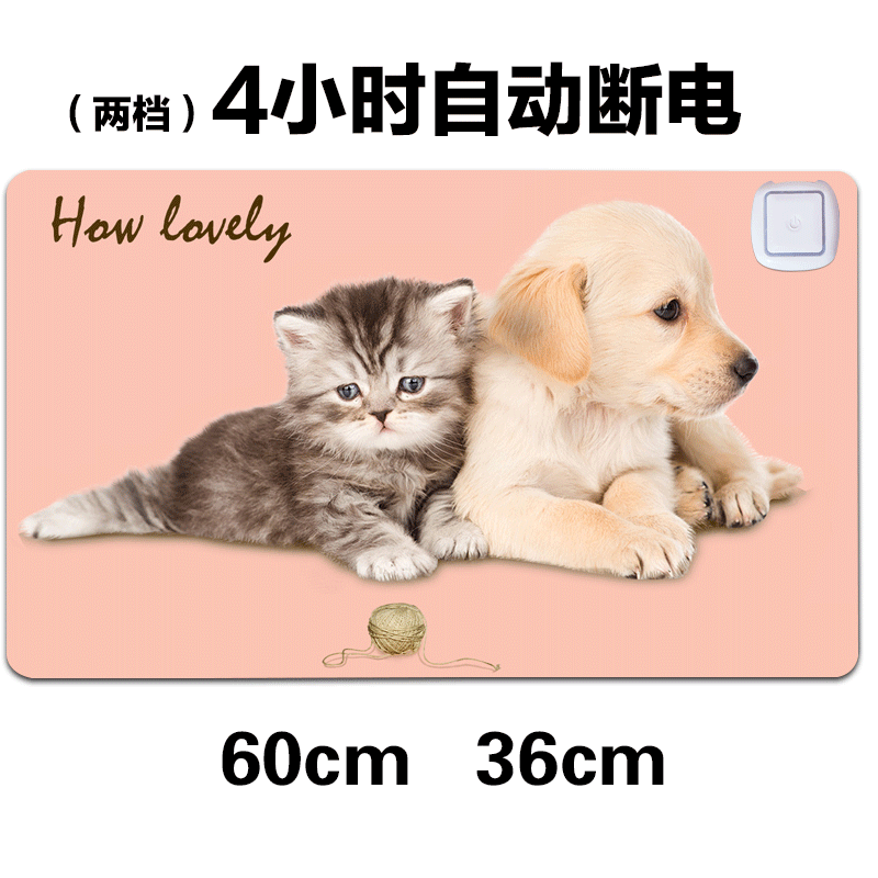 暖桌垫家用儿童加热垫安全电脑桌垫学生防水办公发热鼠标垫暖桌宝 定时控温萌猫萌狗60*36cm