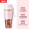 榨汁机家用水果小型便携式炸果汁 学生电动榨汁杯手持杯型杯式 ??可爱粉(六刀头+1500mA电池+满电可榨18次)