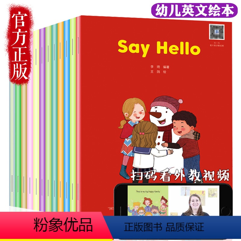 [正版]牛津树儿童英语分级阅读绘本 小学生三年级英语绘本故事书12册 英文幼儿课读原版5一6到8岁幼儿园启蒙儿童分级