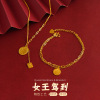 仿真越南沙金女王头像吊坠套链女欧美风手链套装镀金仿黄金首饰女送女朋友老婆情人节七夕生日礼物