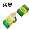 粗支细支荷韵花茶烟一条批发茶烟果味薄荷200支 [钻石荷花]2包 实惠