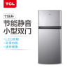 TCL 118升 小型双门电冰箱 LED照明 迷你 小冰箱 冰箱小型便捷 节能静音(闪白银)