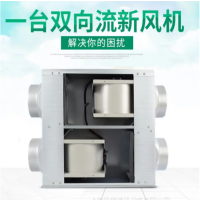 格力(GREE) DUT15-45 双向流新风机室内送新风排风系统