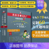 05 小盐巴奇遇记 [正版]店 小小牛顿幼儿馆主题百科系列全集 激发孩子对知识真正的挚爱儿童科普百科益智游戏亲子互动