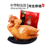 [中华特色]河北供销馆 金凤扒鸡 柴鸡600g 中华老字号 五香脱骨整只鸡烧鸡 卤味小吃鸡肉熟食 河北石家庄特产