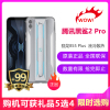 可领劵4张】黑鲨游戏手机2pro全网通12G+128GB冰魄灰高通骁龙855plus芯片，超智能AI游戏芯片管理，官方旗舰店正品黑鲨2 Pro 完美运行任何游戏，懂游戏更懂你