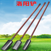 古达挖坑挖土洛阳铲取土器挖沟考古铁铲户外松土打洞铲子工具农具