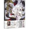 附赠番外别册+漫画典藏卡正版 天宝伏妖录一狐美人 非天夜翔著天闻角川金牌助理锦衣卫作者青春文学玄幻奇幻小说驱魔司