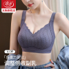 浪莎聚拢内衣女士大胸显小胸2025年春季新款防下垂提拉文胸罩