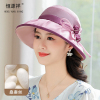 恒源祥帽子女夏天真丝时尚中年妈妈防晒遮阳帽中老年人出游沙滩帽