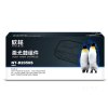 欣格 NT-D2050S 鼓组件适用Brother DCP 7020/7010/7025