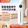 奥克斯落地式加湿器家用轻音卧室空调房孕妇婴儿空气大雾量喷雾器 触控+抑菌款