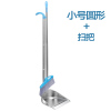 加厚不锈钢垃圾铲阿斯卡利(ASCARI)簸箕畚斗撮箕撮子垃圾斗家用工厂单个扫把套装 紫色