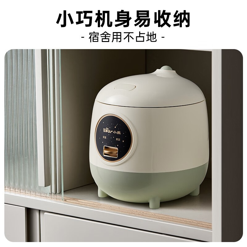 小熊电饭煲1.2L小型多功能一键快煮米饭煲汤锅DFB-B12W3