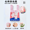 小窝厘 3.8女神节礼袋AG04