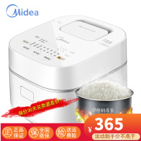 美的(Midea)电饭煲 IH加热 3L容量钢化玻璃面板 柴火饭 智能预约MB-WHS30C96