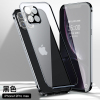 可波 [壳+膜]苹果12手机壳12pro金属全包iPhone11promax保护套全包镜头mini双面玻璃pro透明防摔