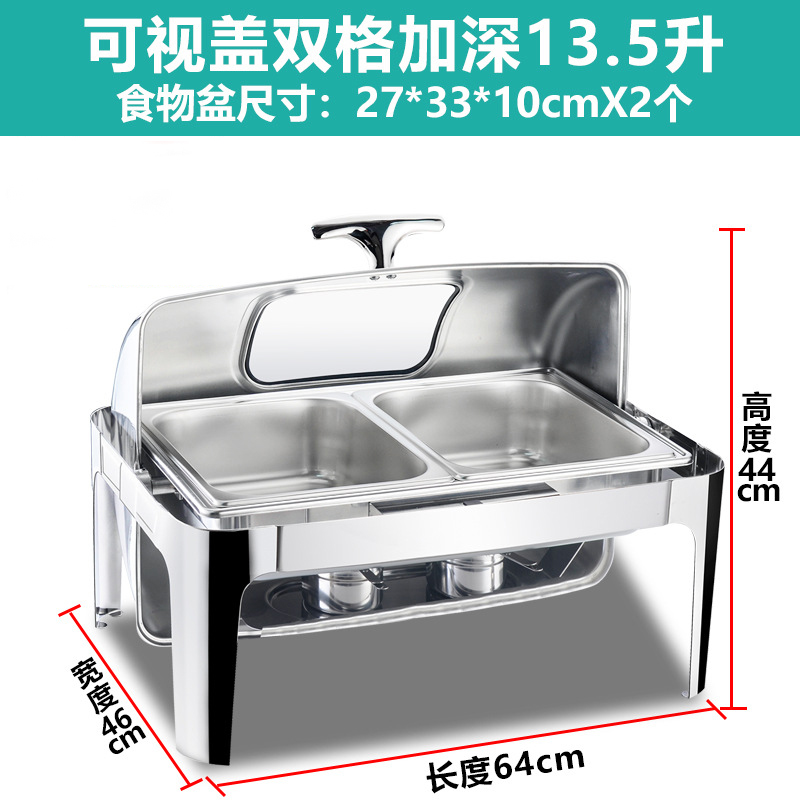 瓦图 加厚不锈钢 自助餐炉 酒店餐具 方形保温炉 翻盖 可视盖双格加深13.5升高清大图