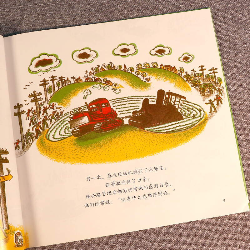 [正版]美国凯迪克大奖绘本5册 李伯顿系列生命的故事小房子皇帝的新装书国外获奖金奖图画书国际大师名作绘本馆经典阅读3-