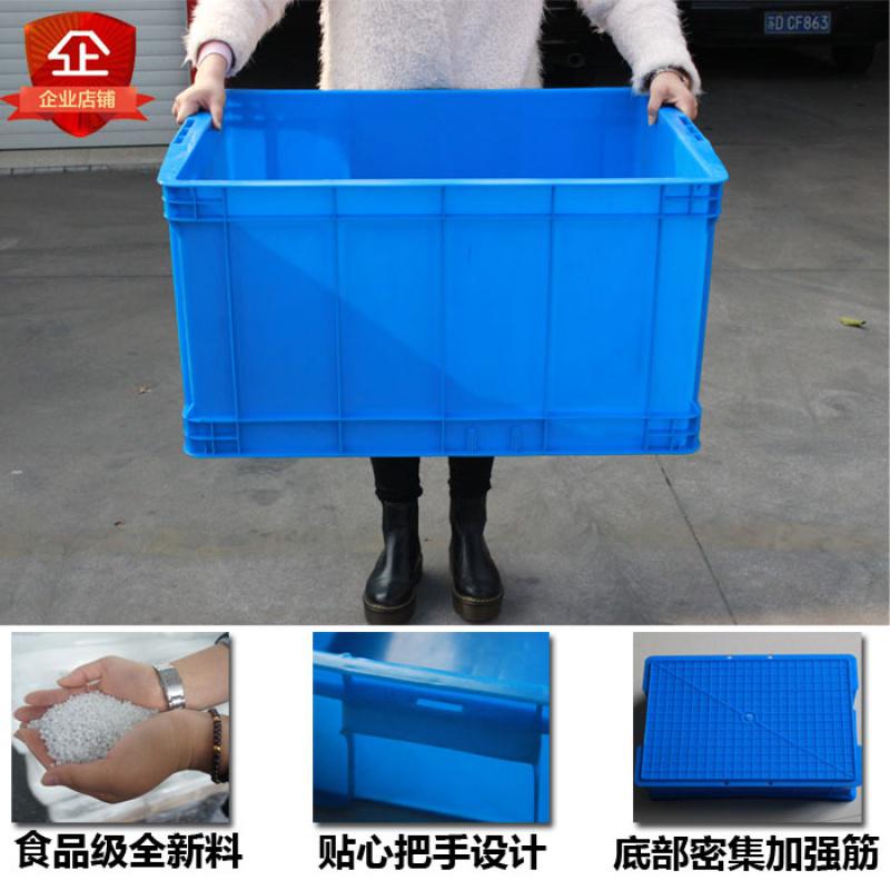 加厚塑料周转箱长方形特大号工业箱子带盖胶框储物框大收纳盒筐子 红色（无盖） 长宽高：430*305*115