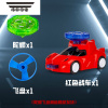 拓斯帝诺儿童碰撞发光陀螺惯性车可发射弹射玩具飞盘碟竹蜻蜓小汽车男女孩