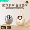 索爱(soaiy)GD51无线蓝牙耳机挂耳式开放式气骨传导不入耳运动听歌新款