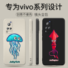魔画(MOHUA)vivos9手机壳s9e套s7女款潮s6男iqooneo5/3硅胶新款超火全包镜头防摔新品原装网红款